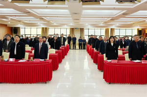 新天地集團(tuán)2024年度工作總結(jié)會議盛大召開，共繪2025新藍(lán)圖